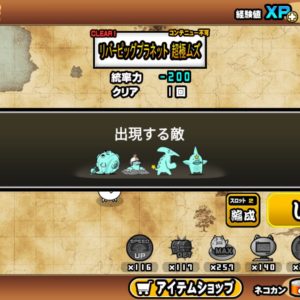 ブルーインパクト1