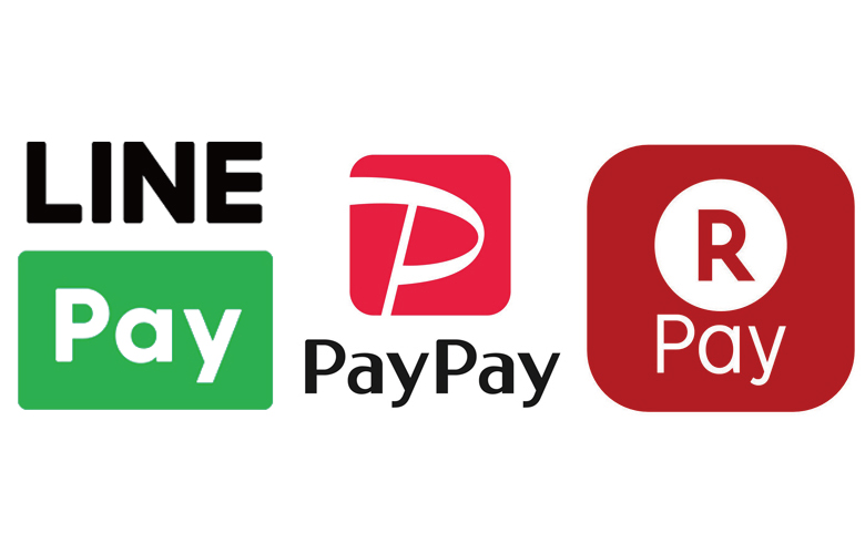 PayPay・楽天ペイ・LINE Payのポイント還元率比較！おすすめのQR・バーコード決済 はどれ？