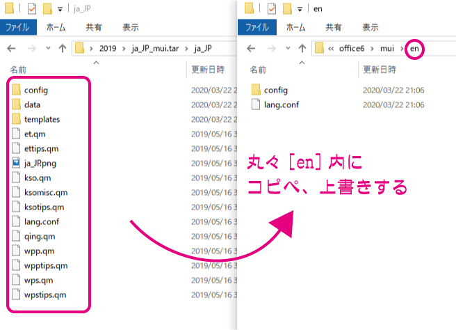年版 Wps Office 19 Freeをインストールして無料で日本語化 りゅ く Net