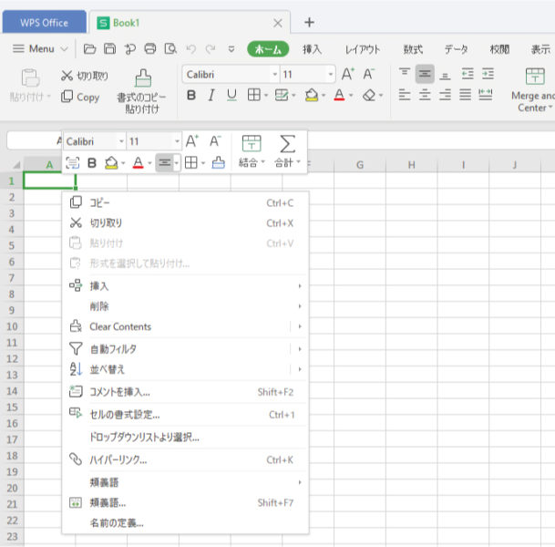 年版 Wps Office 19 Freeをインストールして無料で日本語化 りゅ く Net