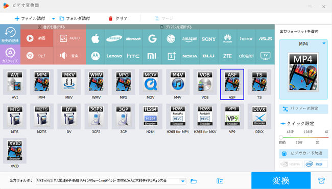 Windows10で動画変換 フリー 無料 で使えるビデオ変換ソフト Hd Video Converter Factory りゅ く Net