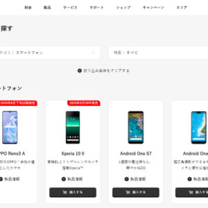 余りそうなパケットは積極的にチップに Mineo マイネオ チップの使い方 りゅ く Net