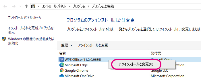 Amazon Co Jp キングソフト Wps Office For Mac 体験版 ダウンロード版 Pcソフト