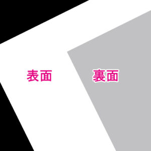 コートボール紙とは 超定番 化粧箱によく使用される板紙 りゅ く Net