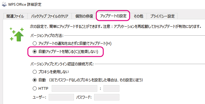 21年 Wps Office ついに標準設定で日本語切り替えが可能に りゅ く Net