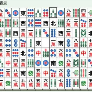 みんなの四川省 無料でできる二角取りゲーム りゅ く Net