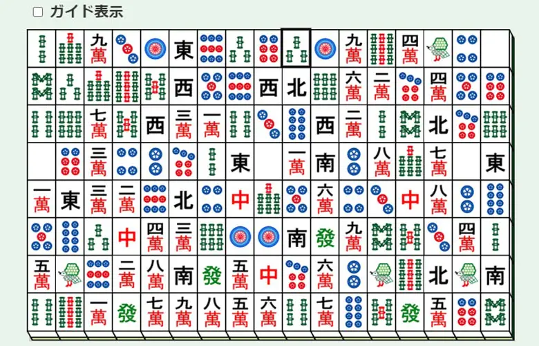 みんなの四川省 無料でできる二角取りゲーム りゅ く Net