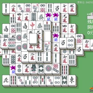GAMEDESIGN-3つの無料麻雀ゲーム【ゲームデザイン】