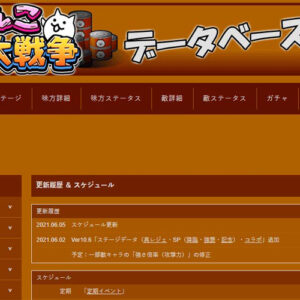 3D麻雀天聖【待望のスマホアプリ無料版ついに登場！】