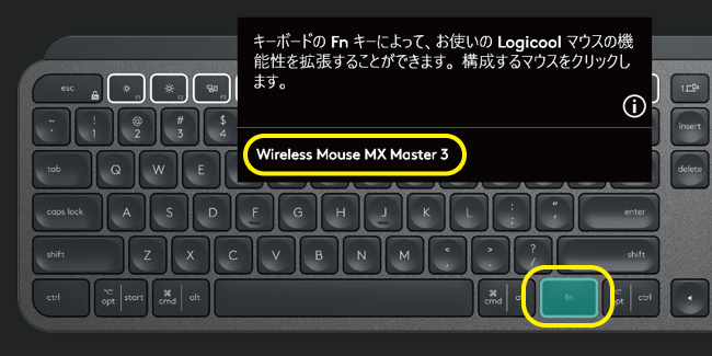 Logicool Options マウス キーボードの設定や使い方を解説 りゅ く Net