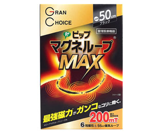 マグネループ